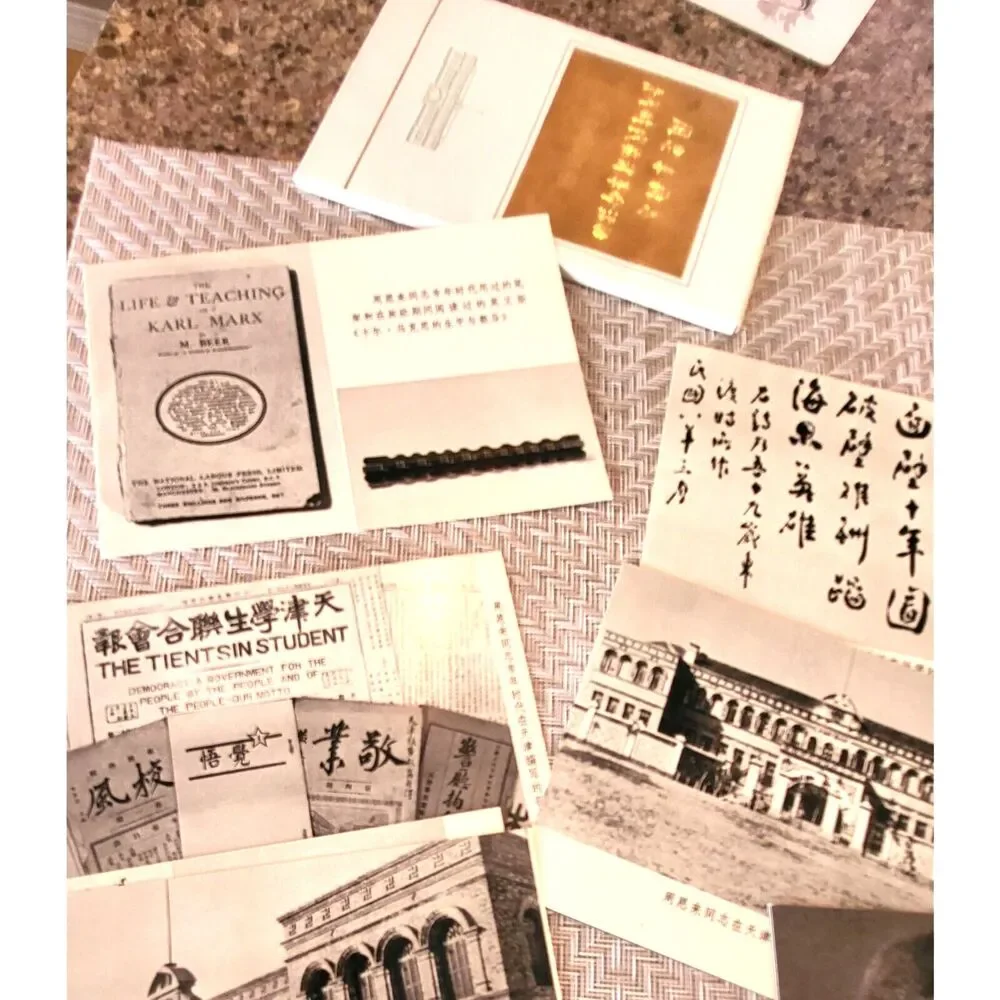Vintage Zhou Enlai People's Republic of China Souvenir Photo Pack Asian Ephemera